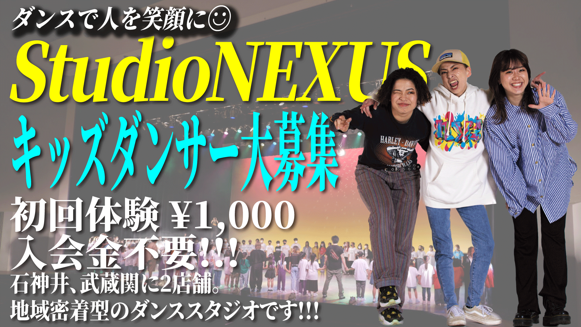 NEXUS