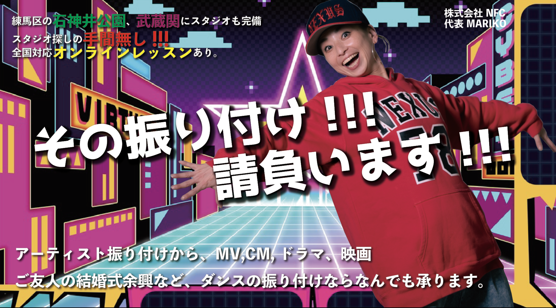 スクリーンショット 2022-09-05 16.25.13