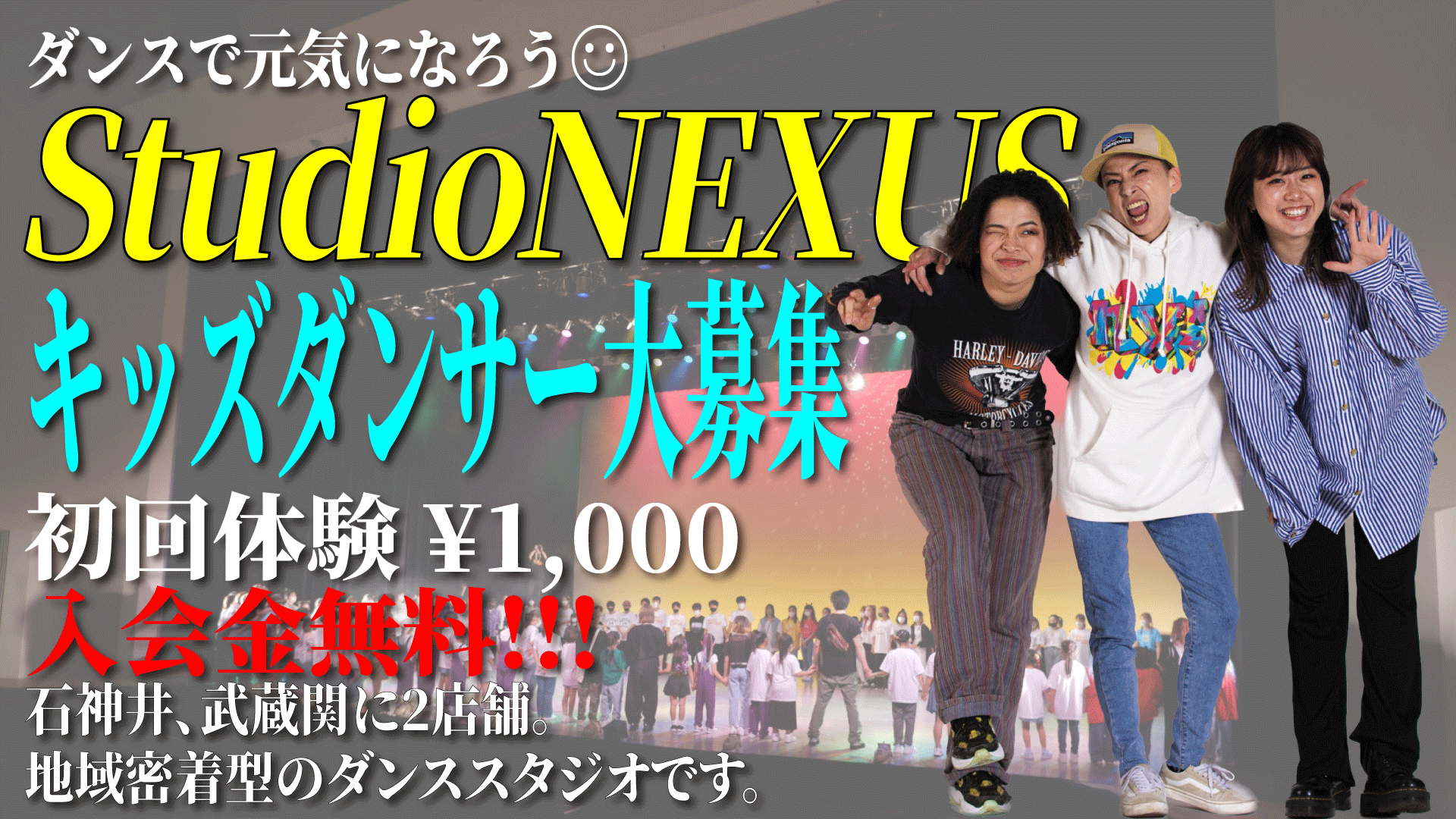 NEXUS-2