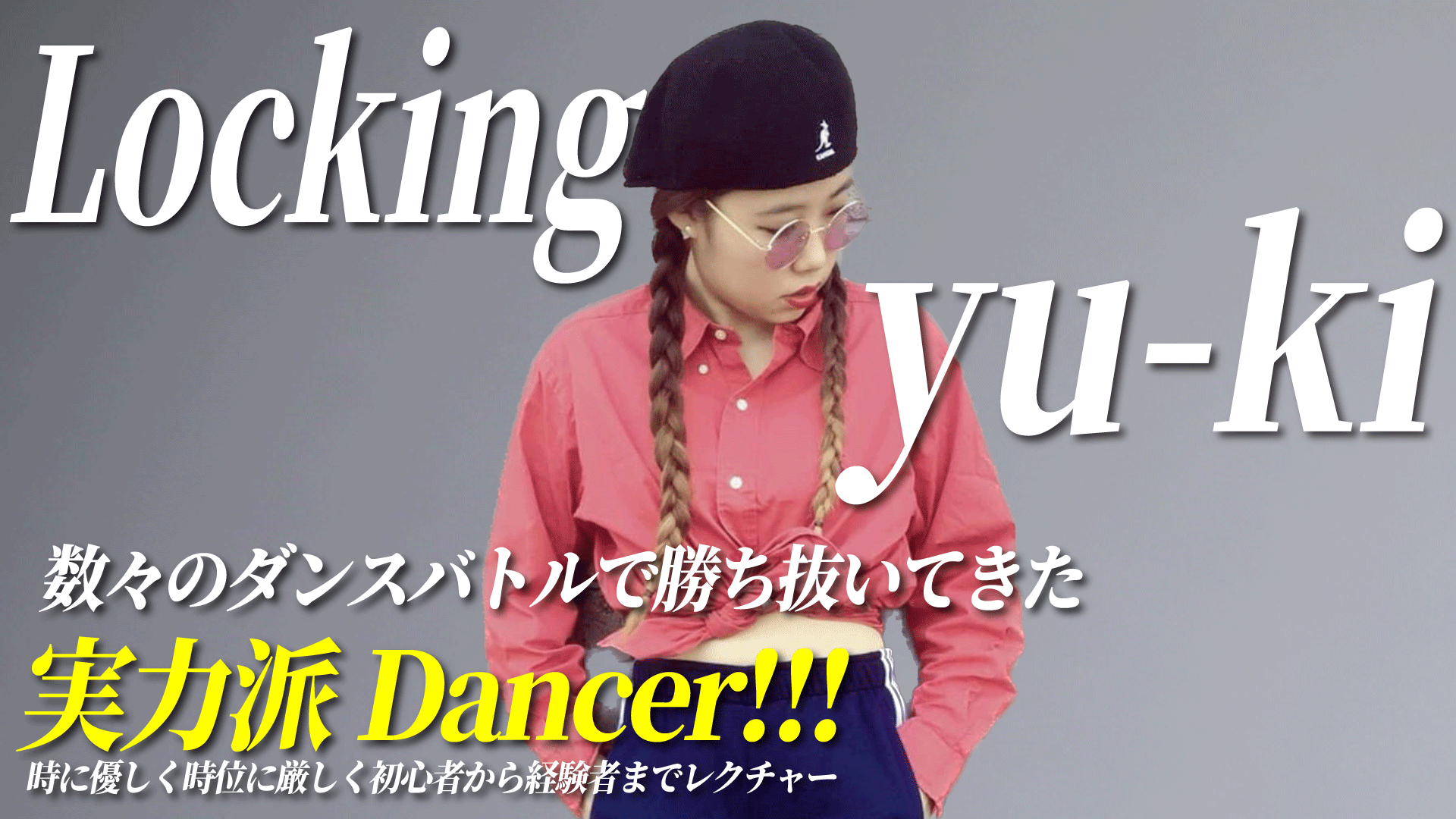 yuki