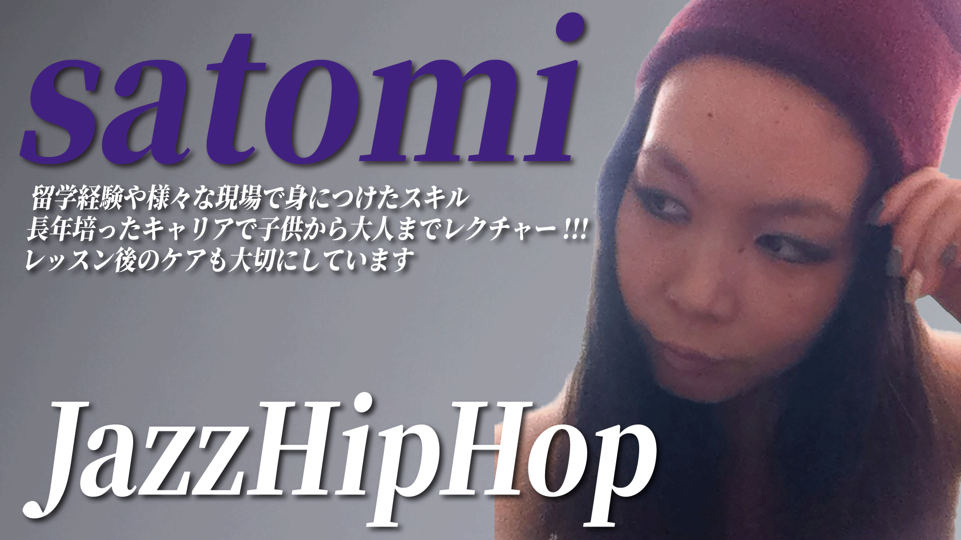 satomi