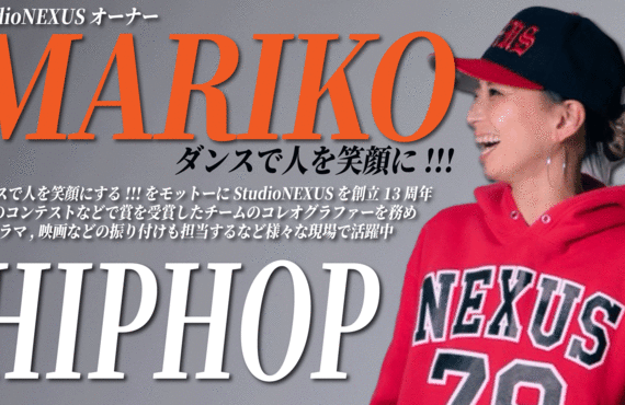 mariko