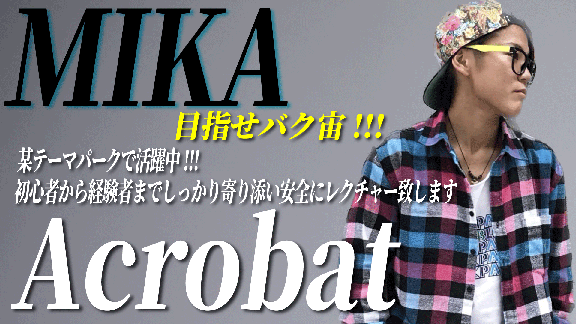 mika