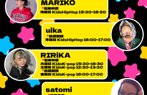 3月限定！未就学児対象キッズダンスクラス体験無料キャンペーン